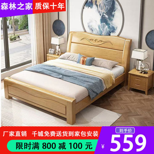 全实木床现代简约i1.8米1.5米双人床中式1.2经济型储物高箱床箱框