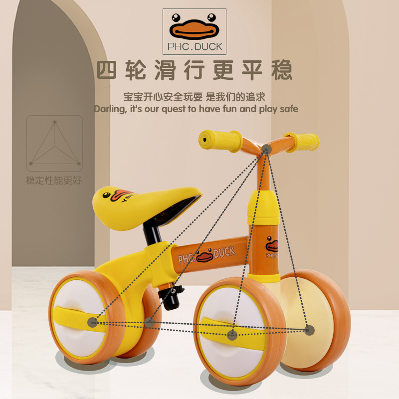 儿童平衡车d1周岁溜溜车滑行扭扭车滑步一周半幼儿宝宝2玩具车童