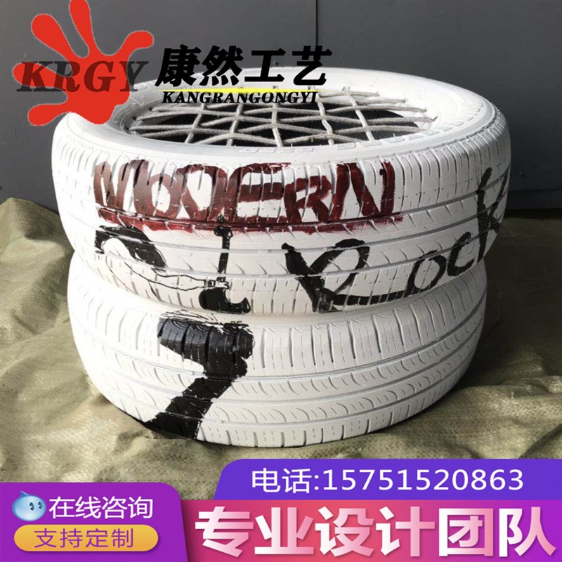 汽车轮胎创意改造字母可通图案网格凳子幼儿园景区工艺品艺术摆件