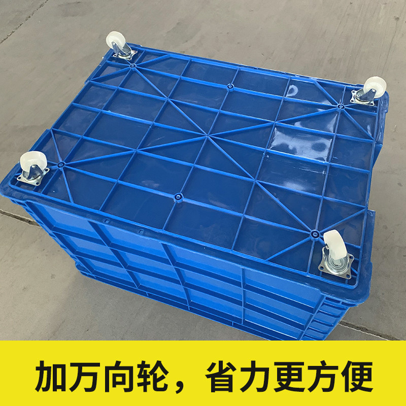 塑料周转箱长方i形加厚特大带轮子储物箱收纳箱熟胶货箱工业周转