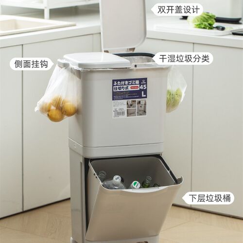 双层分类垃圾桶家用厨房带轮子干C湿分离有盖塑料纸篓筒大号垃圾