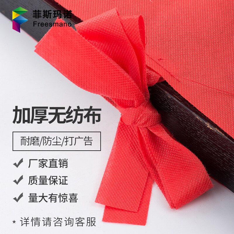 装修门套定制施工做广告加厚无纺布装饰窗L罩进户防盗子母门保护