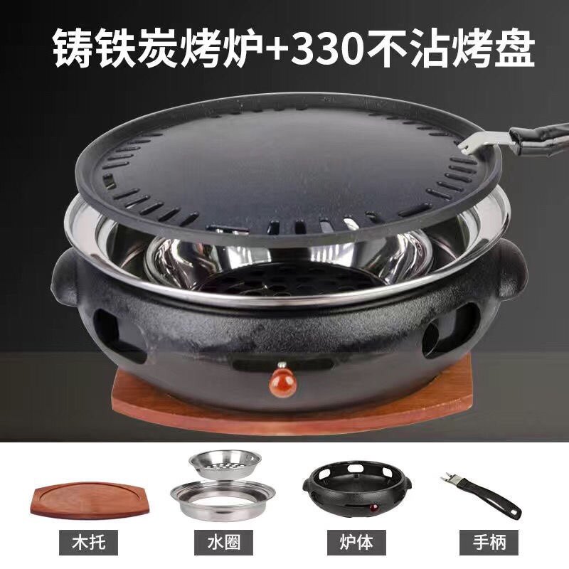 铸铁烤炉韩式炭火烤肉锅台上盆铸铁碳烤炉不S粘烧烤炉圆形烤锅