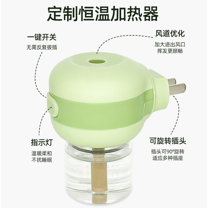 电蚊香液无味孕妇宝o宝驱蚊器定时驱蚊液母婴儿童可用防蚊神器