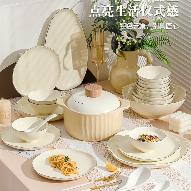 【200-80】盘l子菜盘家用高级感意面早餐盘碟子西餐牛排盘子饭碗