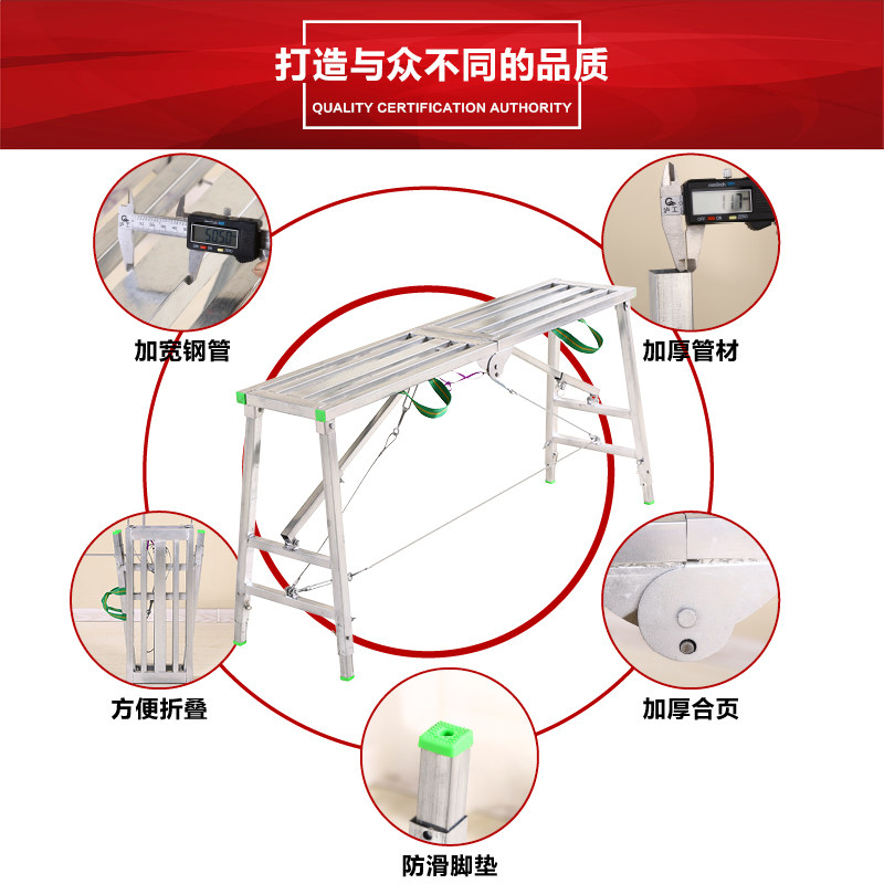 多功能折叠马凳脚手架升降装修架子室内加厚梯P子施工凳工程平台