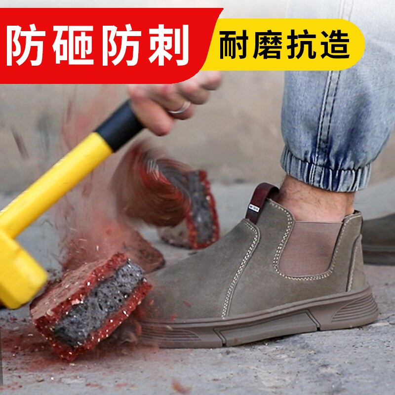 劳保鞋男冬季加绒钢n包头工作鞋防砸防刺穿轻便软底防滑电焊工地