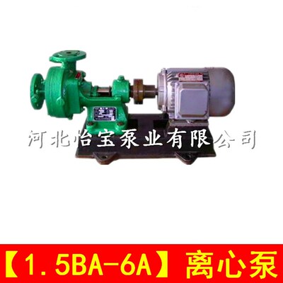 1.5BA-6A单级离心式清水泵农田灌溉泵小型N离心泵泵头1.5寸水泵