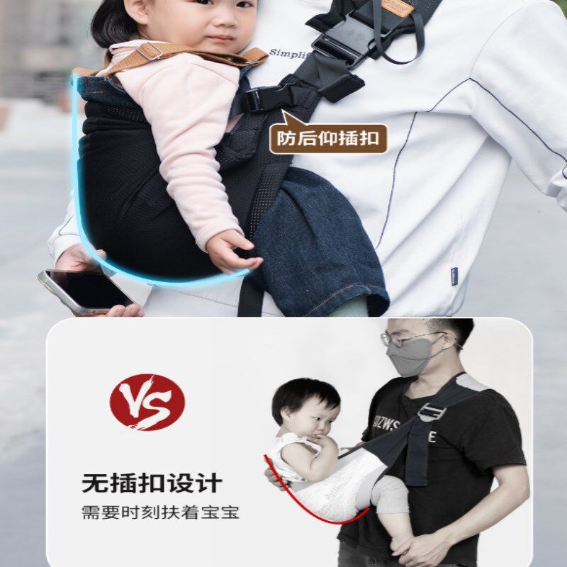 腰凳六个月以上轻便款护腰婴幼儿背带抱抱托带娃外出X宝宝抱娃神