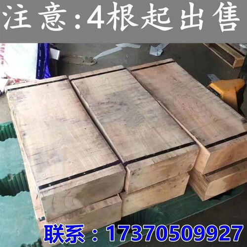 吊车枕木垫木泵车桥梁大型机械重工设备实木硬木支X腿垫腿止退器