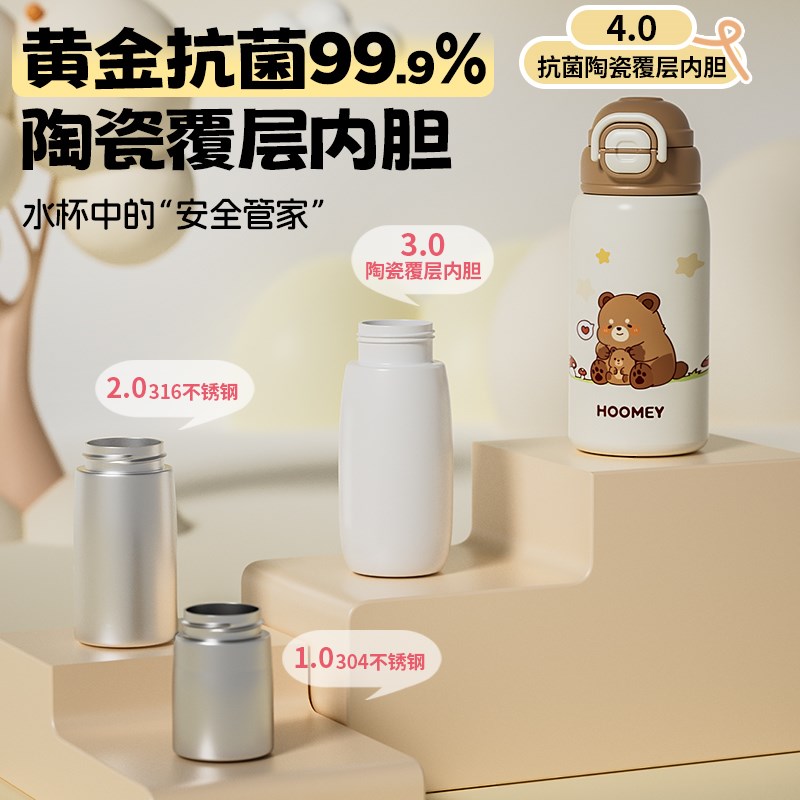 儿童保温杯e男孩上学学生陶瓷内胆吸管杯子幼儿园宝宝双饮水杯