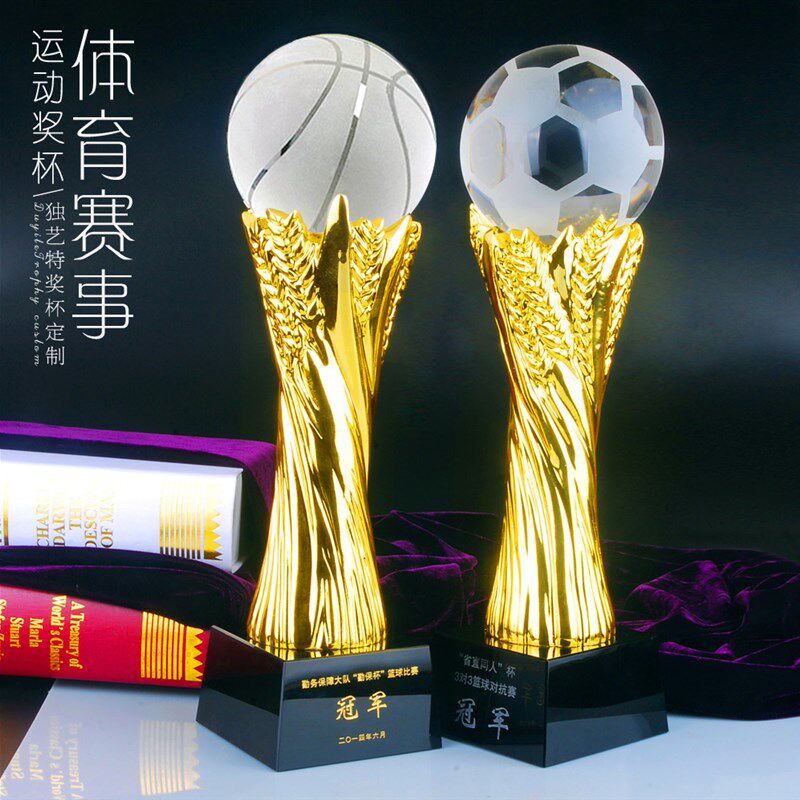 高档篮球奖杯定制创意水晶足球联赛奖杯制作刻字排球高尔夫球奖杯