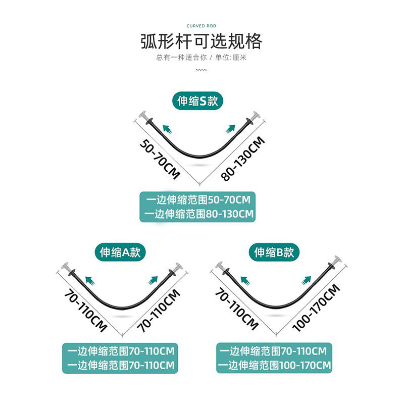 门帘轨道挂杆房间成m品试衣间u型杆帘子服装店专用遮挡窗帘布隔断