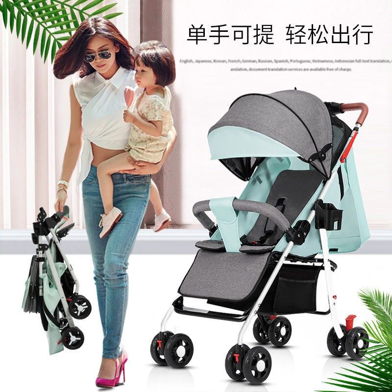 婴儿车推车可坐可k躺轻便折叠超轻外出儿童宝宝小孩手推车简易伞
