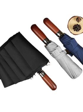 全自动雨伞男士双层1n0骨抗风木柄三折商务晴雨两用定制logo广告