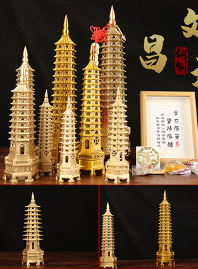 铜文昌塔摆件 铜九层十L三层文昌塔摆件
