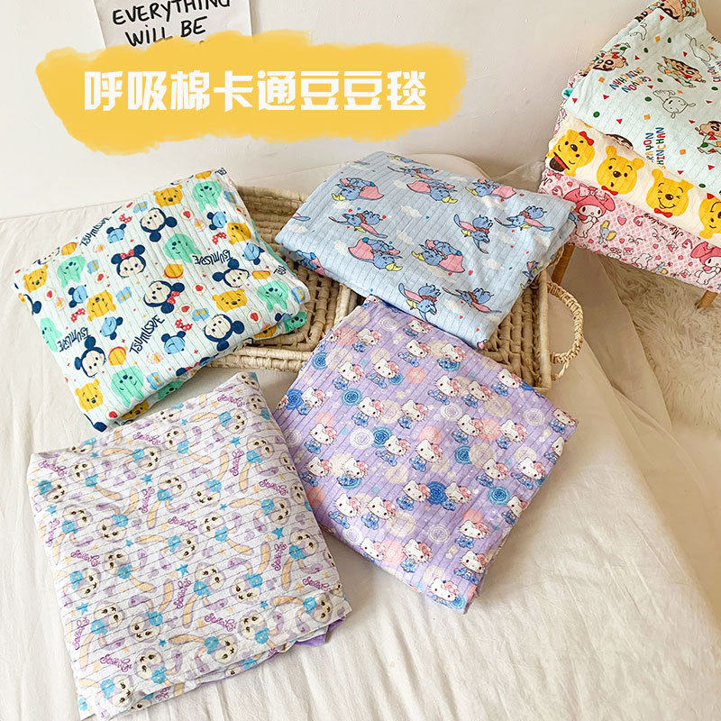 儿童毯子卡通全棉宝宝推车毯空调毯幼儿园被毛毯包被豆豆毯夏秋被
