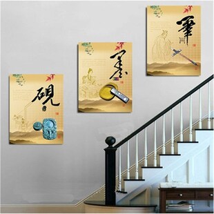 四大发明幼儿园墙面装饰画中国传统文化墙L壁画笔墨纸砚挂画中小