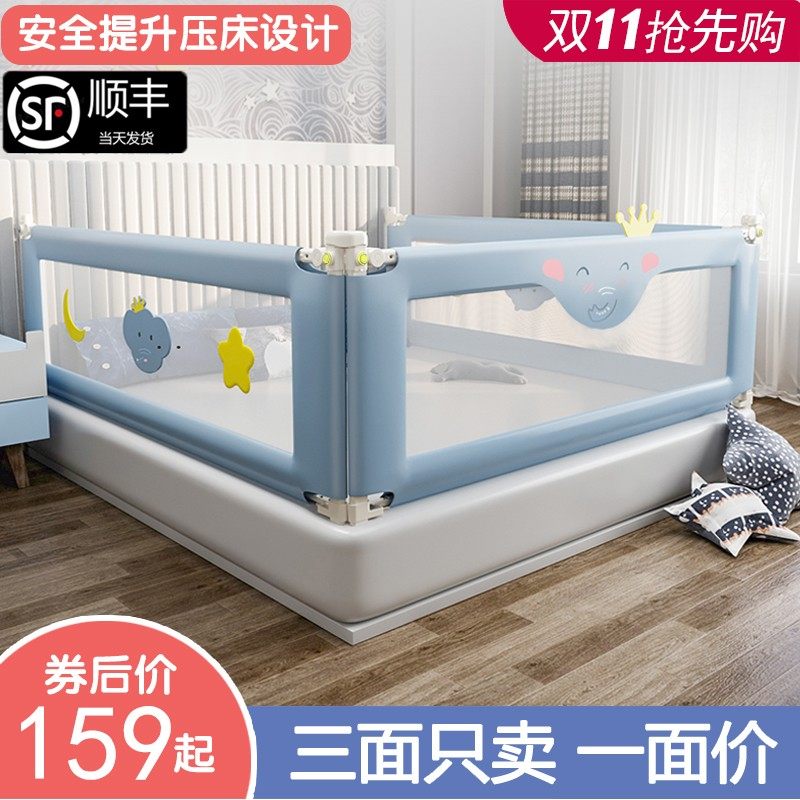 床围栏宝宝防摔防护栏三面组合围挡1.8米大床儿童加高通用床护栏