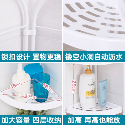 浴室落地置物架卫生o间免打孔收纳架厕所厨房伸缩转角三角塑料架