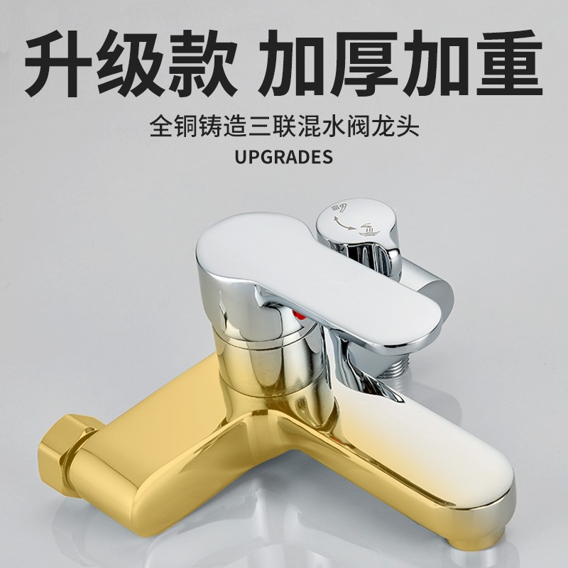 全铜淋浴混水阀卫生间简易花洒浴室水龙头明装冷热龙头洗澡喷头套