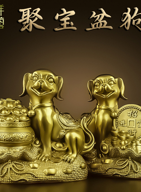 铜狗摆件纯铜西北缺角生肖v狗补角生肖狗家居客厅装饰金属狗工艺