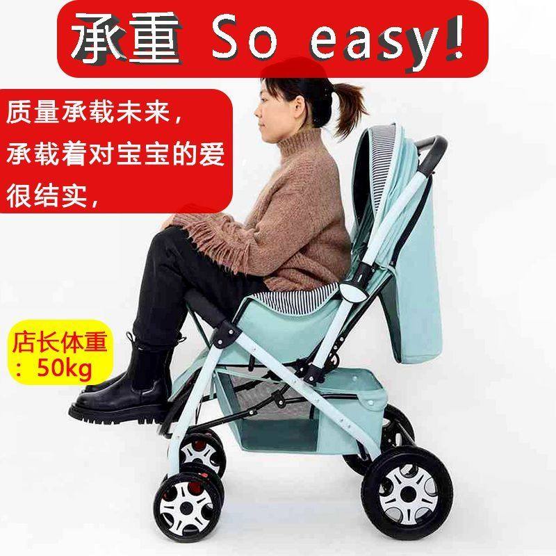婴儿车可坐d可躺双向轻便折叠收车0到3岁大空间减震宝宝小推车