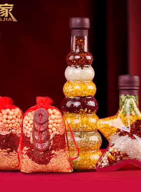 五谷丰登杂粮摆件扫把簸箕t挂饰乔迁之喜新居入宅搬家布置暖房礼