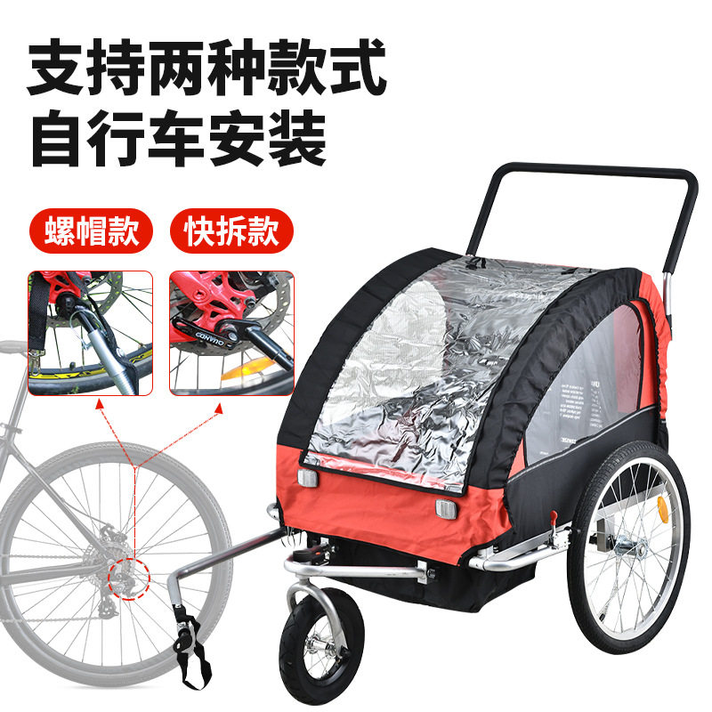 亲子自行车推车多j功能户外儿童可折叠婴儿双人推车万向轮可拖可