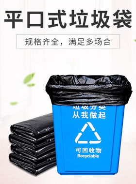 大垃圾袋桶大号商用加厚特大超x大65*75黑色环卫家用塑料圾圾袋子