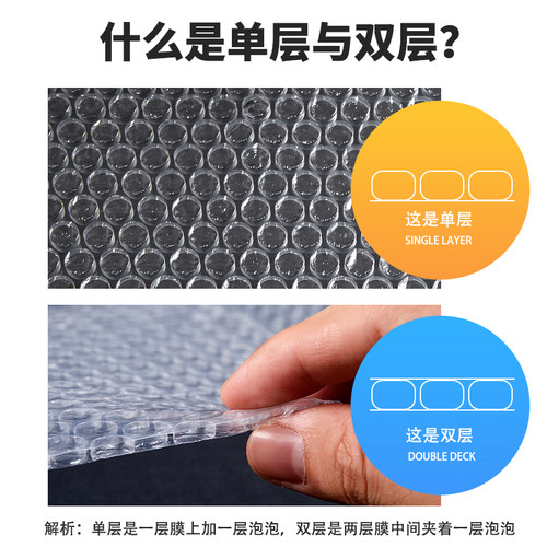 18*20cm双层加厚气泡袋子防震气泡膜袋快递打包泡沫V袋泡泡袋 定