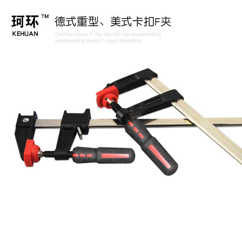 多功能重型f夹木工拼板夹快速木工夹型夹g字R夹固定夹木工夹具