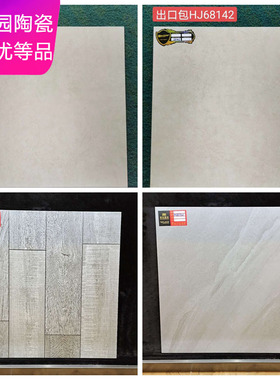 灰色仿古瓷砖6g00X600现代简约客厅哑光防滑卫生间露台阳台地砖