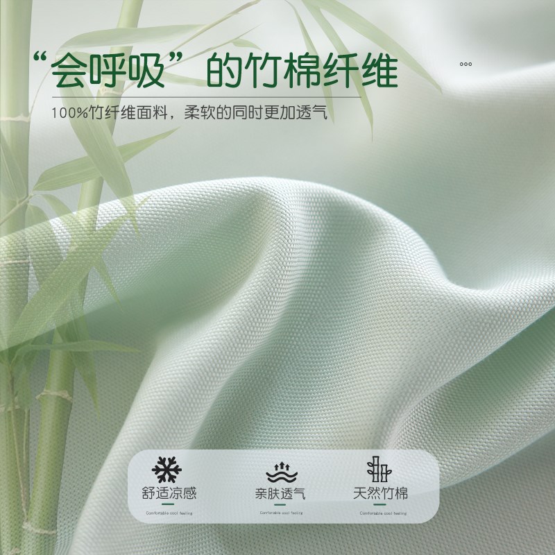 竹纤维床单c单件夏季凉感2024新款学生宿舍枕套三件套抗菌可机洗4