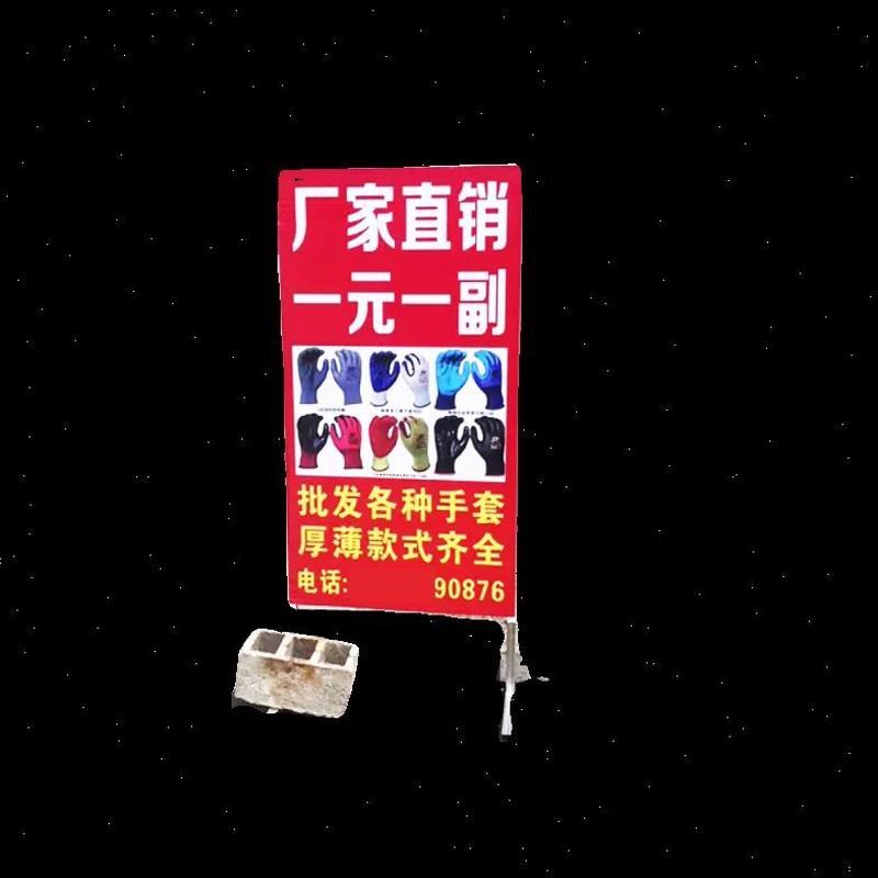 立牌门口广告牌户外喷绘立v式招牌落地式展示牌电双面定制杆布移