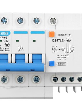 新款家居家用DZ47带漏电保护小型空气开关断路器P 漏保开关1234P
