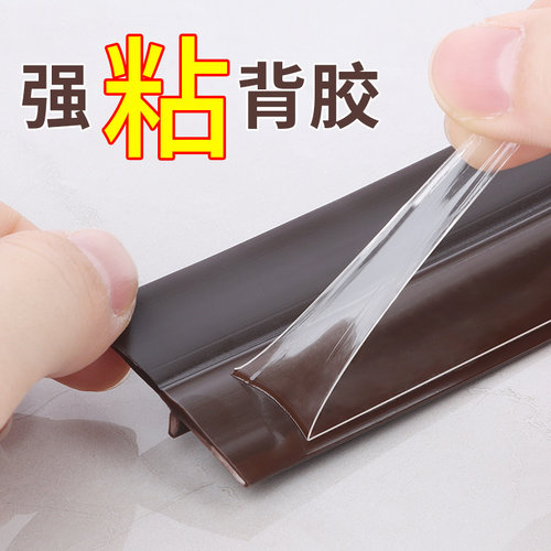 浴室玻璃门d防水密封条透明胶条自粘门口挡板封边条门缝门底挡水