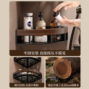 浴室置物架免打孔三角篮卫生间高级感墙上转角S洗漱收纳墙角洗浴