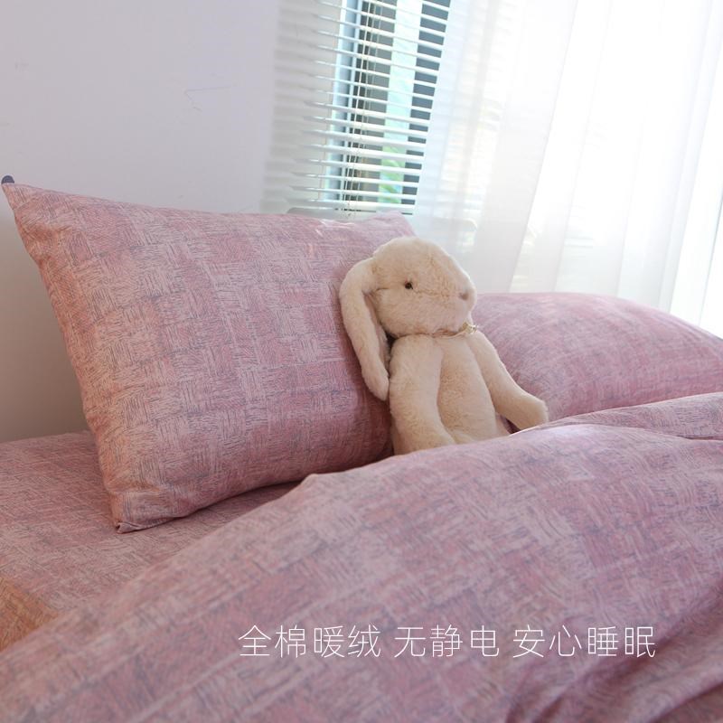 裸睡佳品 e高级感紫色三四件套全棉磨毛加厚床品纯色冷淡秋冬