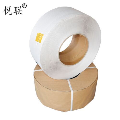 悦联全自动打包机捆n包机用打包带料白色半自动捆扎带1207(全