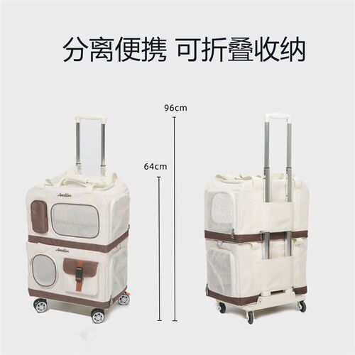 猫包拉杆箱猫揹包外出大容量双y层猫包可携式宠物拉杆箱宠物外出