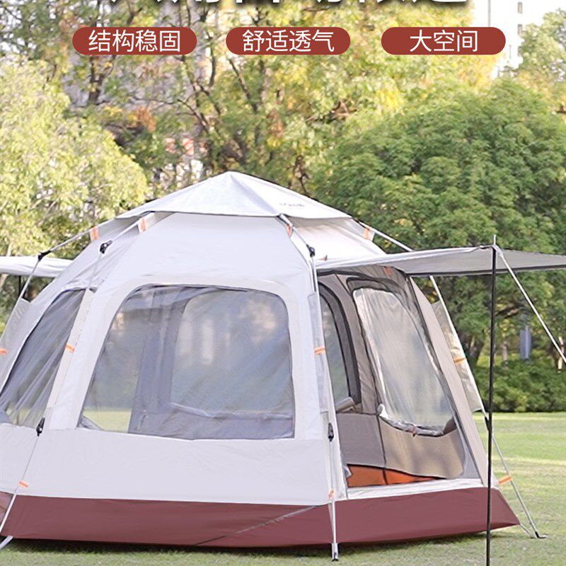 六角帐篷户外便携式可折叠u野外儿童露营装备野餐野营全自动加厚