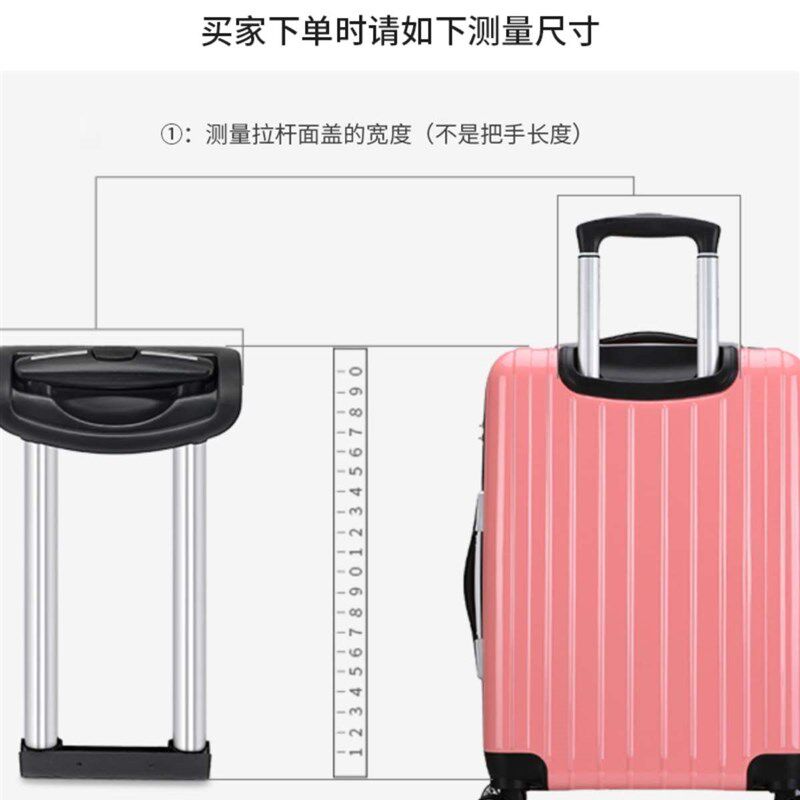 拉杆箱行李箱拉杆配件密码箱替换杆登机箱旅行皮箱拉杆配件伸缩杆