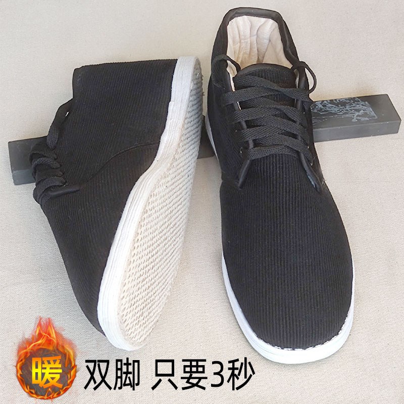 手工千层底高帮布鞋男冬 棉花加绒保暖系带烤火纳底布底大棉鞋