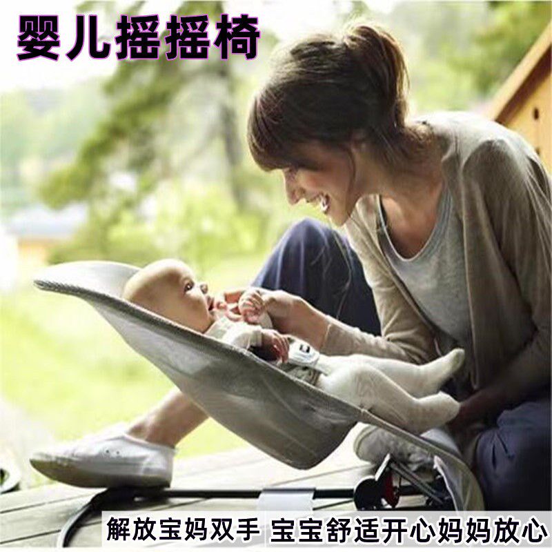 婴儿摇摇椅自动安抚宝宝平v衡摇篮躺椅懒人哄娃哄睡爆款哄娃神器