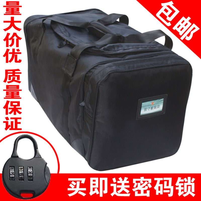 黑色留守包户外手提携行被装袋运行包手拎 前运袋大型行李包