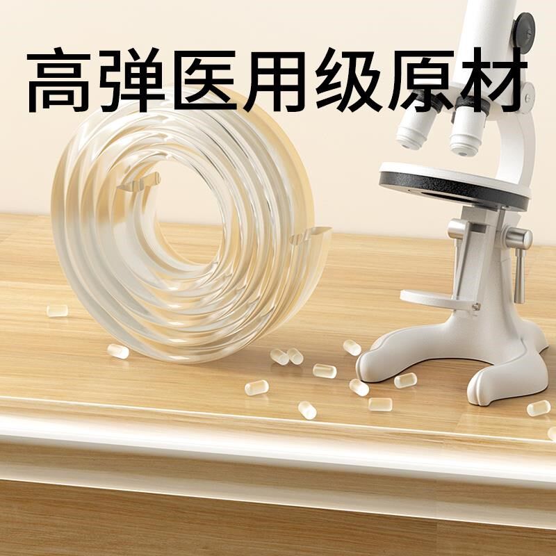 透明防撞条儿童环保墙角包边贴婴F儿宝宝可啃咬桌子无痕保护条