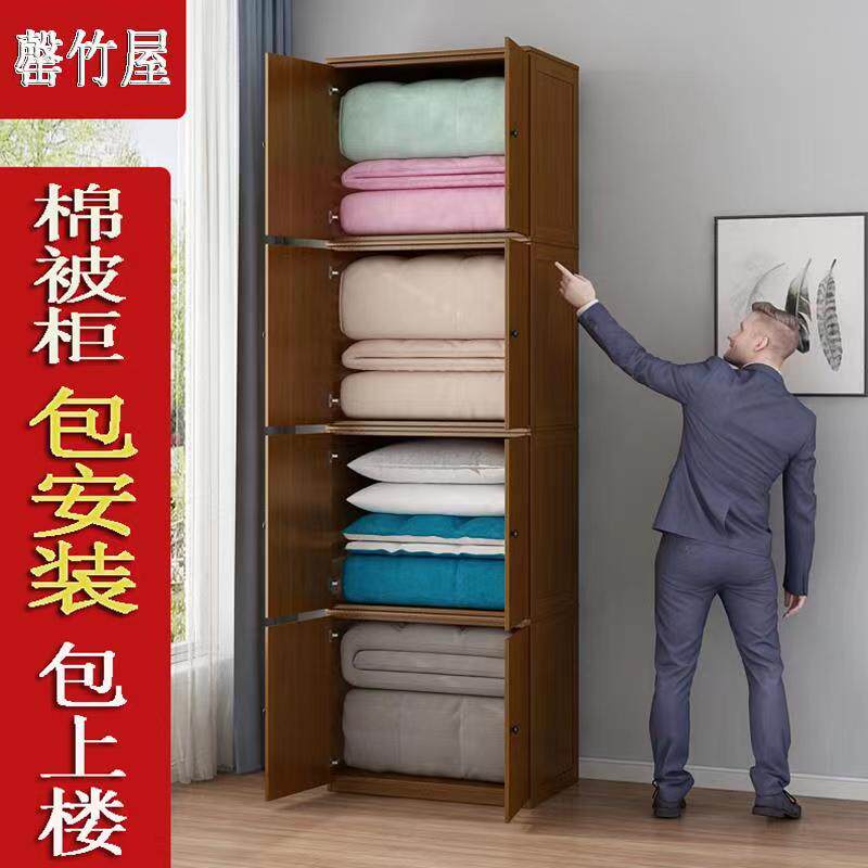 收纳柜储物柜置物j柜被子整装老式实木衣柜冬被加深落地整理棉被