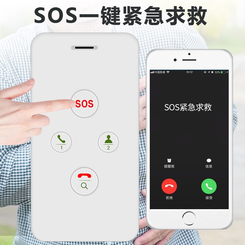 4G双向语音通话老人智能看护定位胸牌H户外便携式防走失无线呼叫