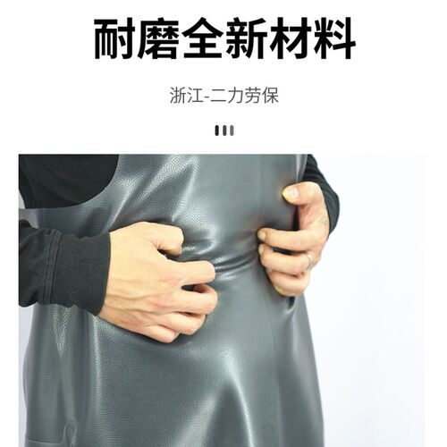 加肥耐磨牛筋围裙马甲家用防水防A油软皮围腰加厚男卖肉水产工作